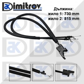 Жило седалка лява Ford Fiesta Fusion
